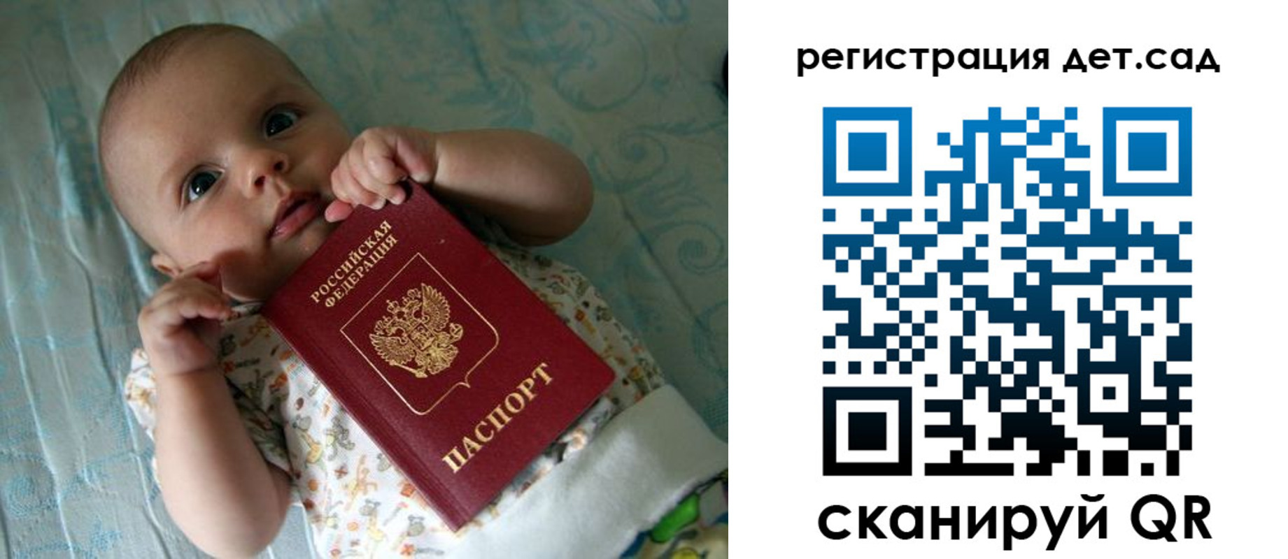 временная регистрация 2025 в Звенигово